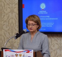 Ловыгина Елена Алексеевна,  УФНС России  по Краснодарскому краю.